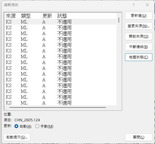 截圖圖片